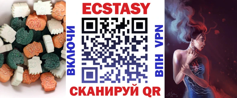 MEGA ССЫЛКА  Каргополь  ЭКСТАЗИ 99% 