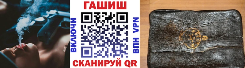 ГАШ хэш Каргополь