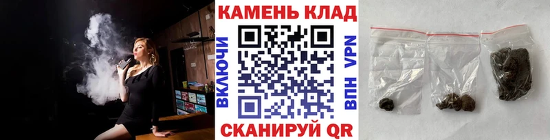 Гашиш хэш  Каргополь 