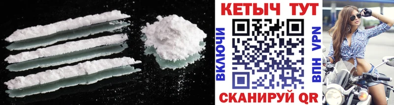 Кетамин ketamine  закладка  Каргополь 