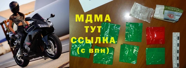 MDMA Premium VHQ Богородск