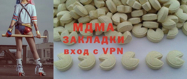 MDMA Premium VHQ Богородск
