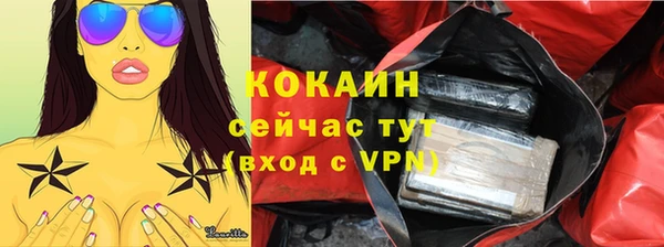 мяу мяу кристалл Богородицк