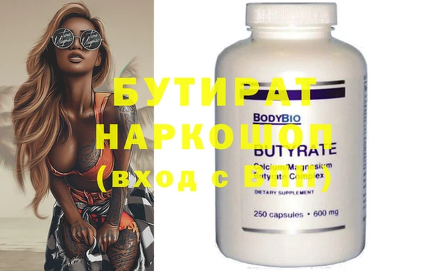 бутик Верея