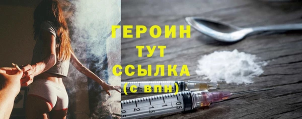 кокаин перу Белоозёрский