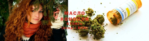 мяу мяу кристалл Богородицк