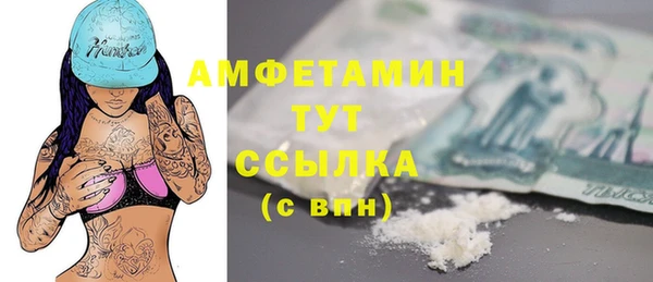 мяу мяу кристалл Богородицк