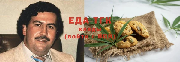 мяу мяу кристалл Богородицк