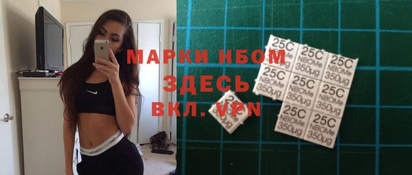 MDMA Premium VHQ Богородск