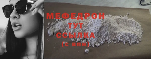 прущий лед Верхнеуральск