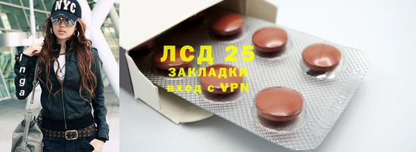 мяу мяу кристалл Богородицк