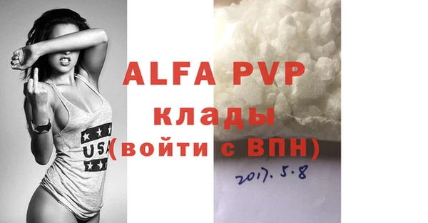 хмурый Россошь