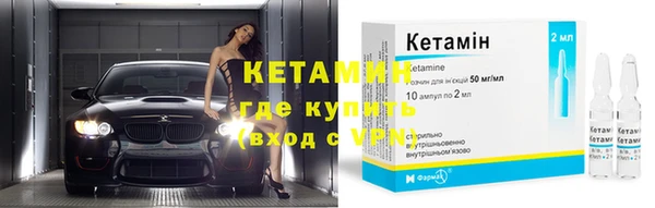 MDMA Premium VHQ Богородск