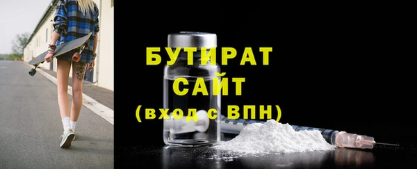 MDMA Premium VHQ Богородск