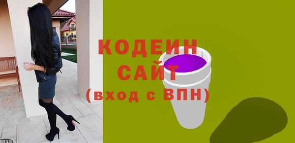 мяу мяу кристалл Богородицк