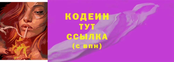 мяу мяу кристалл Богородицк