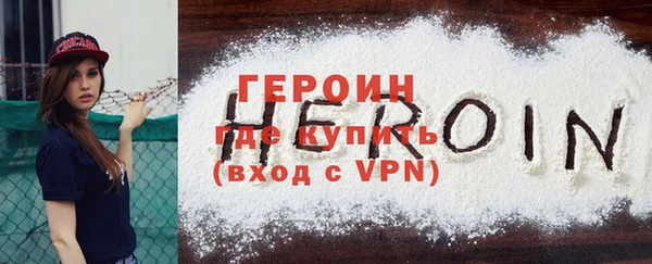MDMA Premium VHQ Богородск