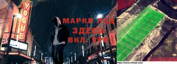 мяу мяу кристалл Богородицк