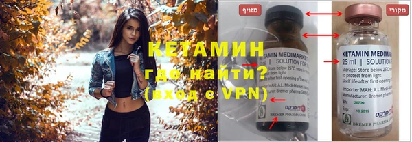 MDMA Premium VHQ Богородск