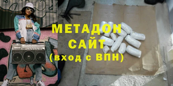 бутик Верея
