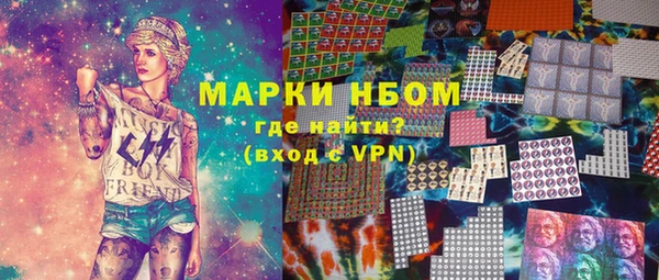 мяу мяу кристалл Богородицк
