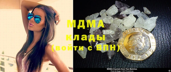 MDMA Premium VHQ Богородск