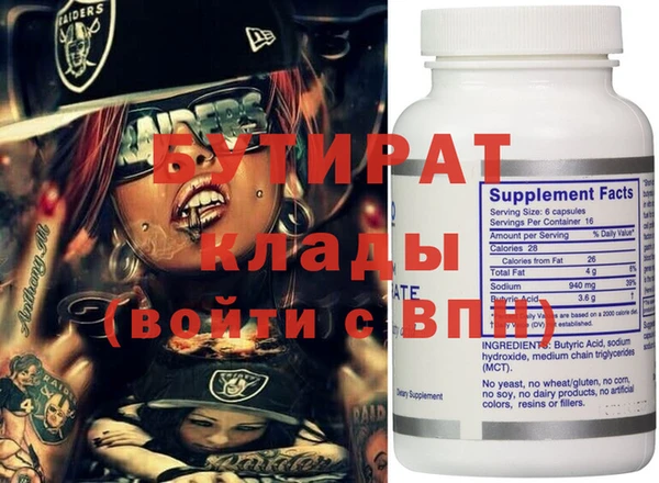 не бодяженный Верхний Тагил