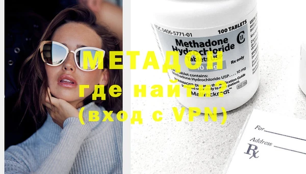 MDMA Premium VHQ Богородск