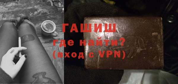 наркотики Рославль