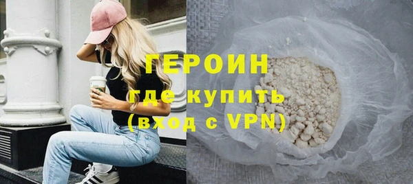 мяу мяу кристалл Богородицк