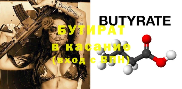 spice Богданович