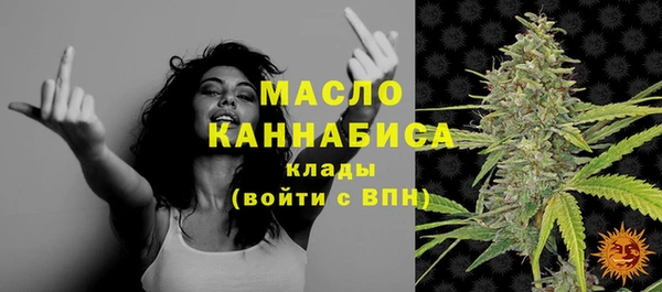 мяу мяу кристалл Богородицк