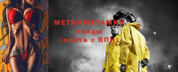 MDMA Premium VHQ Богородск