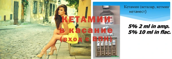 мяу мяу кристалл Богородицк
