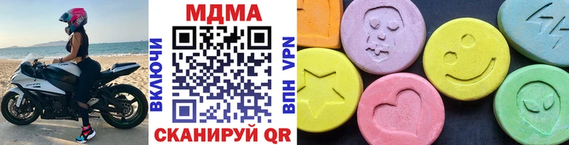 МДМА молли  Каргополь 