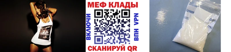 МЕФ VHQ  Каргополь 