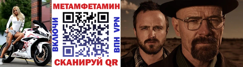 Метамфетамин мет  Каргополь 