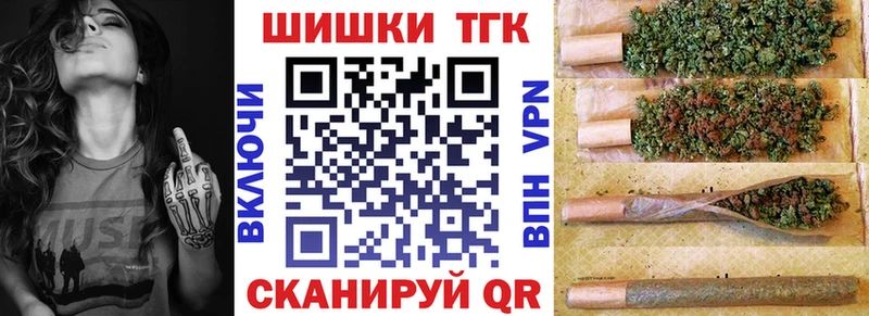 Бошки Шишки OG Kush  Каргополь 